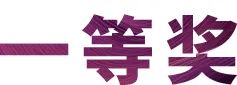w88win优德奖学金|吉林艺术学院奖学金活动圆满落幕！