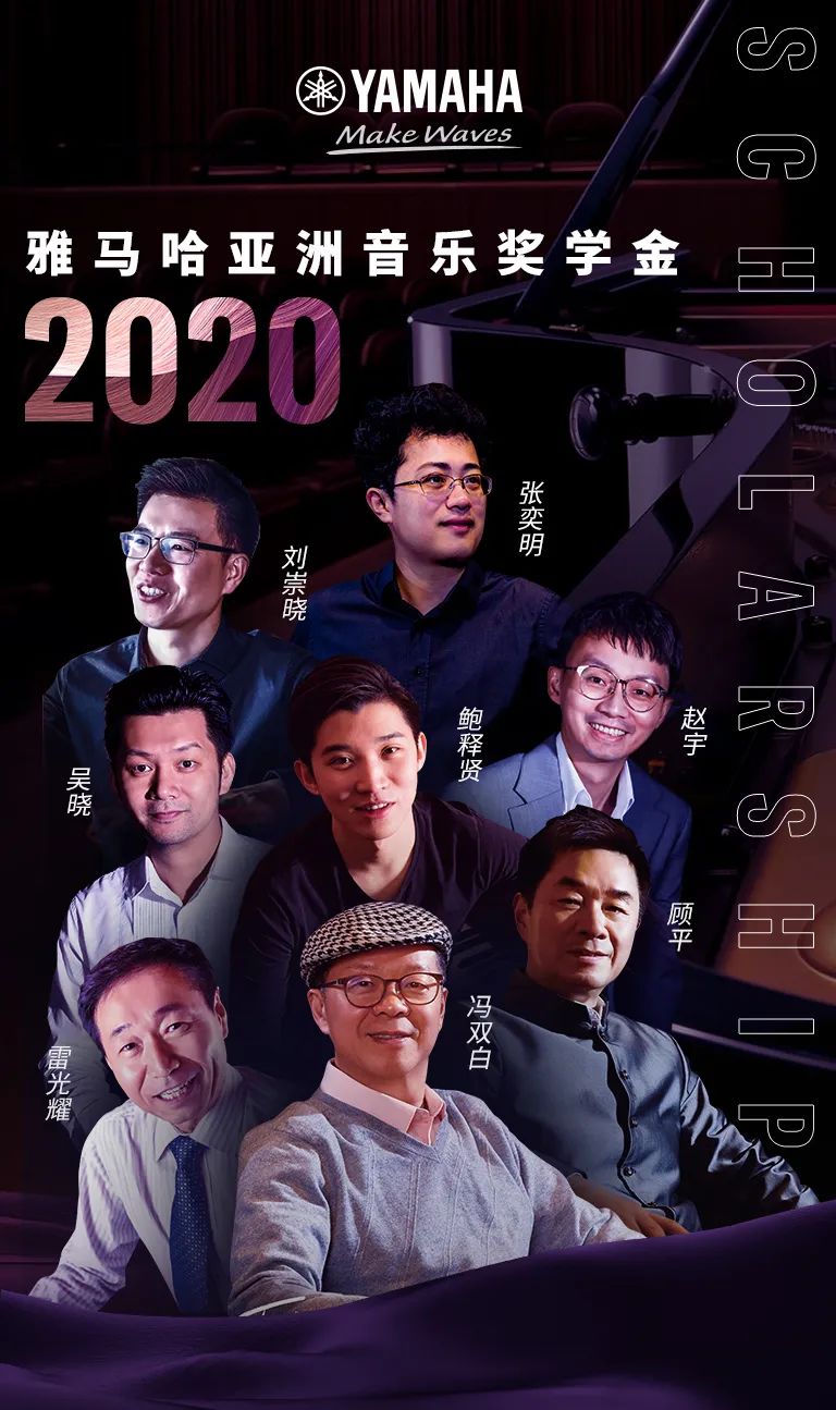 w88win优德奖学金|吉林艺术学院奖学金活动圆满落幕！