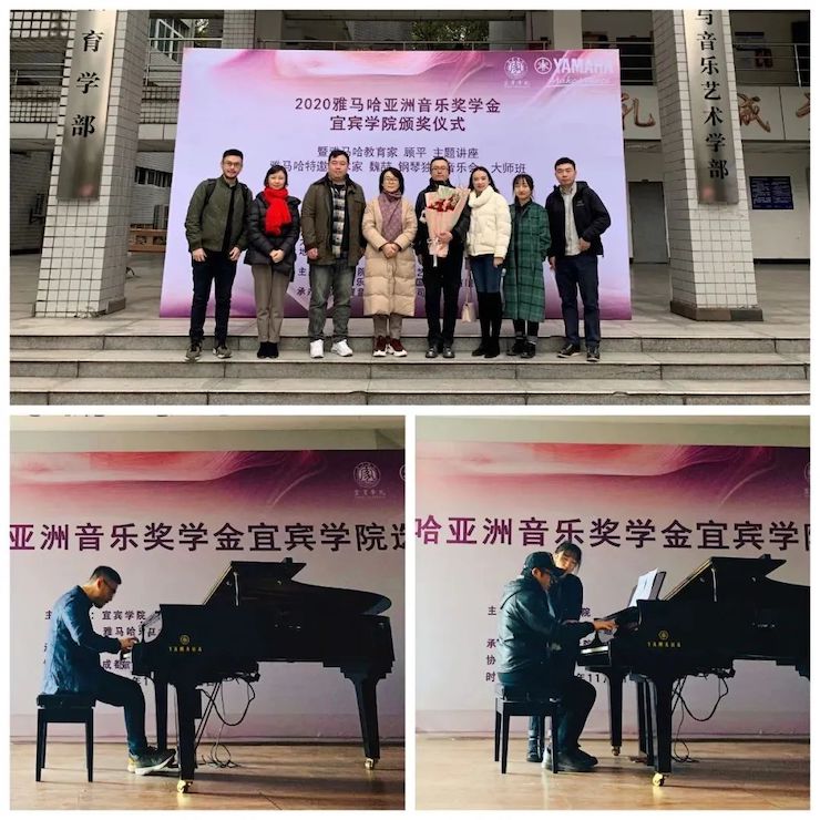 w88win优德奖学金|宜宾学院奖学金活动圆满落幕！