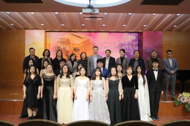 艺术课堂| w88win优德亚洲音乐奖学金系列活动——南通大学艺术学院