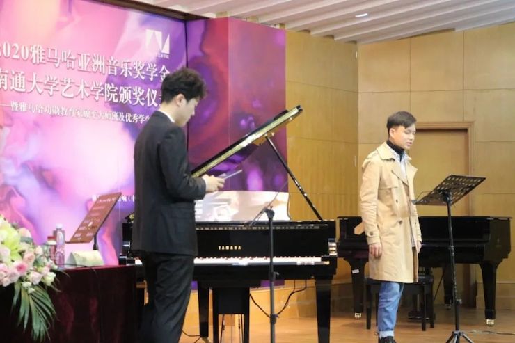 艺术课堂| w88win优德亚洲音乐奖学金系列活动——南通大学艺术学院