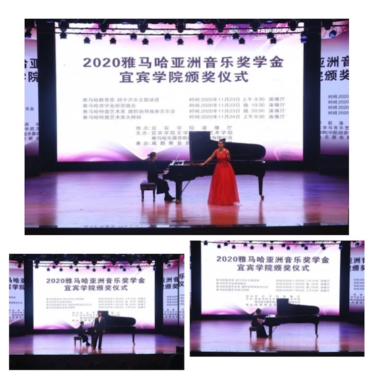 w88win优德奖学金|宜宾学院奖学金活动圆满落幕！