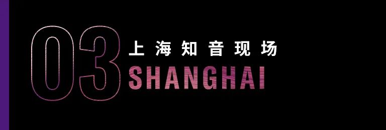 科技助力音乐教学，牵手大师零距离大师课