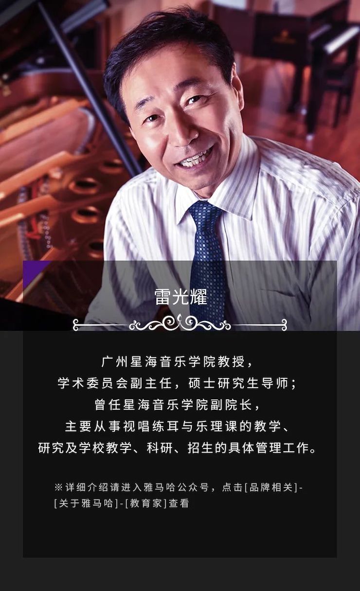 艺术课堂| w88win优德亚洲音乐奖学金系列活动——上海师范大学音乐学院