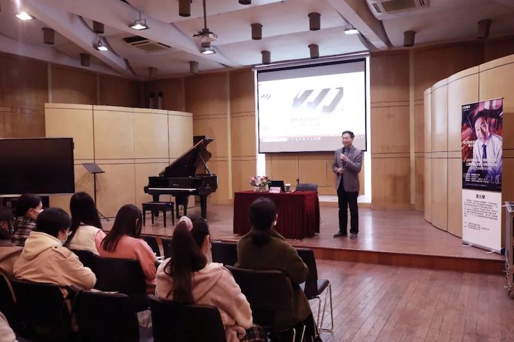 艺术课堂| w88win优德亚洲音乐奖学金系列活动——上海师范大学音乐学院