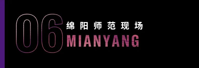 科技助力音乐教学，牵手大师零距离大师课