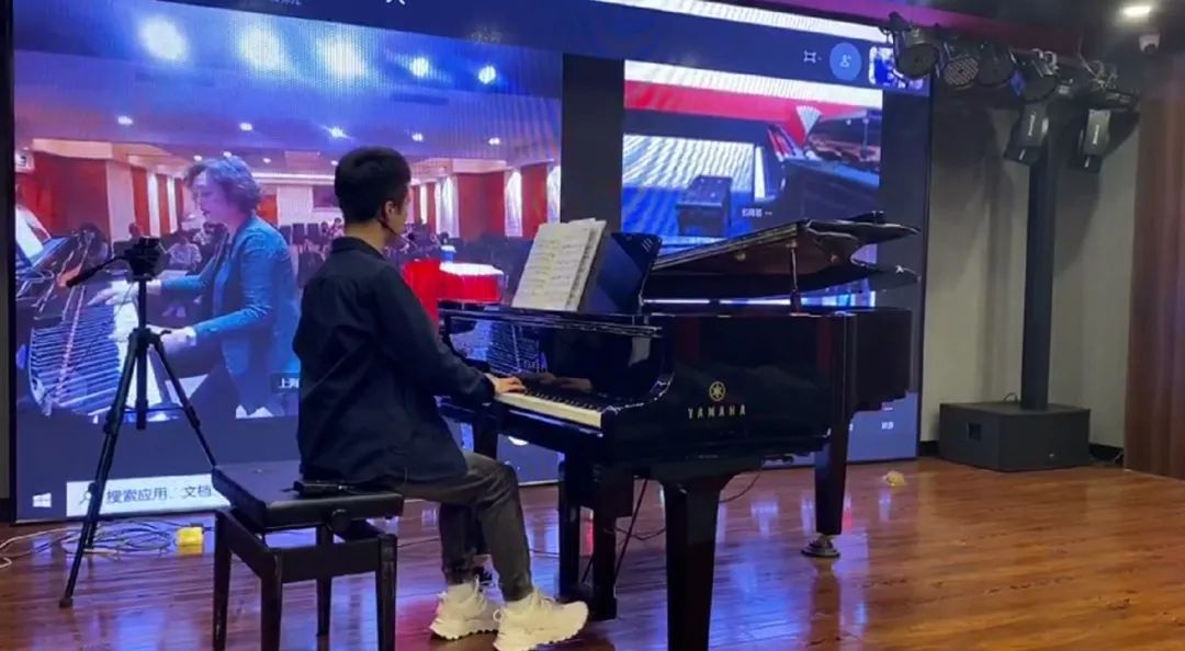 科技助力音乐教学，牵手大师零距离大师课
