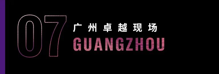 科技助力音乐教学，牵手大师零距离大师课