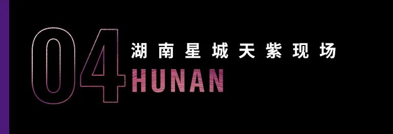 科技助力音乐教学，牵手大师零距离大师课