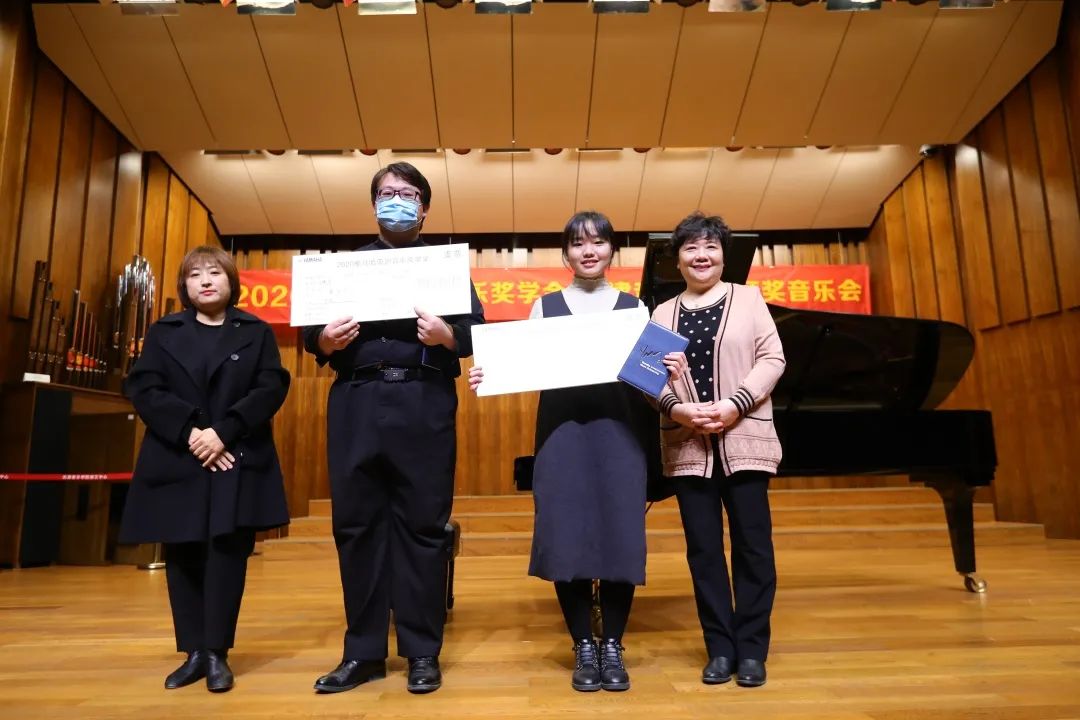 w88win优德奖学金|天津音乐学院颁奖音乐会圆满结束！