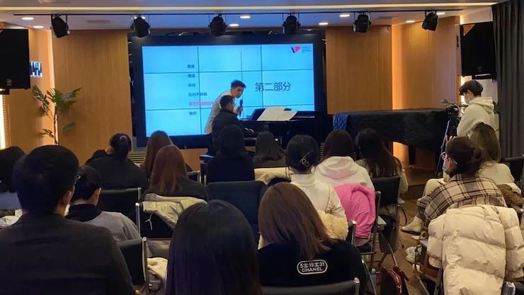 w88win优德艺术家鲍释贤—VIVACE法国学派教学法——师资培训天津站