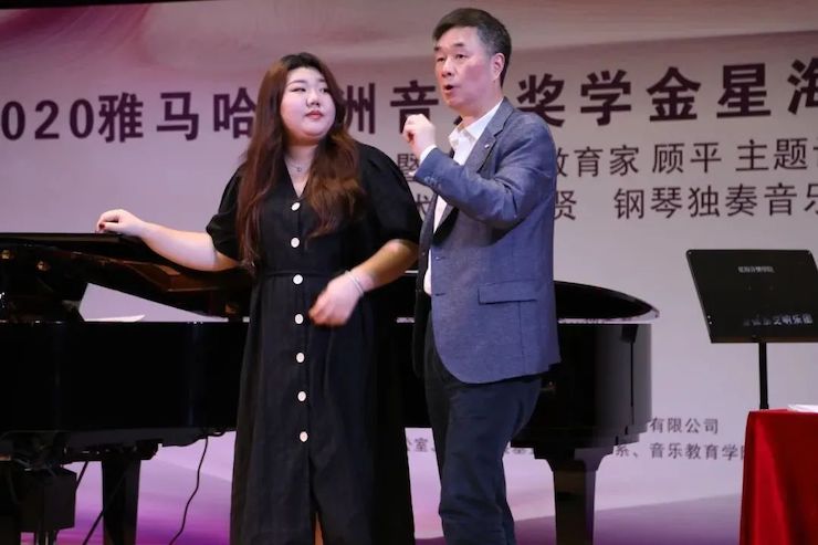 艺术课堂| w88win优德亚洲音乐奖学金系列活动——星海音乐学院