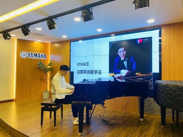 w88win优德艺术家鲍释贤—VIVACE法国学派教学法——师资培训天津站