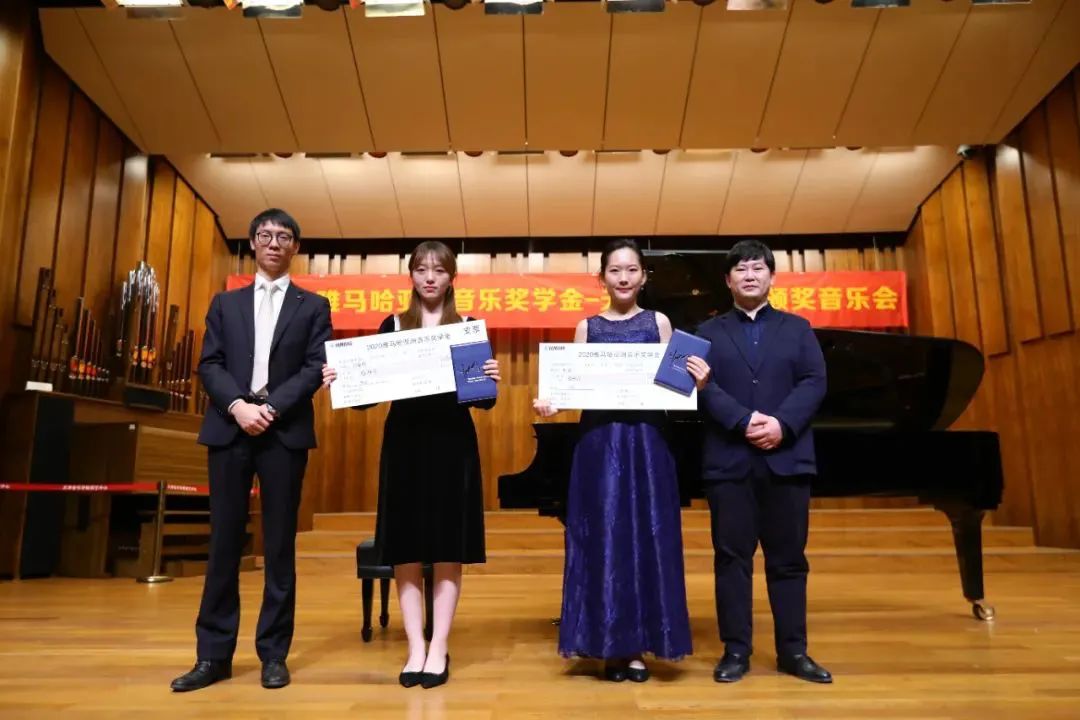 w88win优德奖学金|天津音乐学院颁奖音乐会圆满结束！