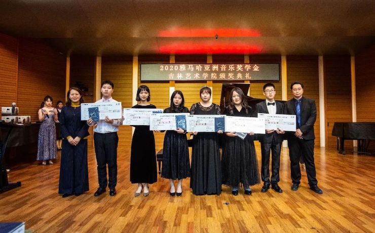 w88win优德奖学金|吉林艺术学院奖学金活动圆满落幕！