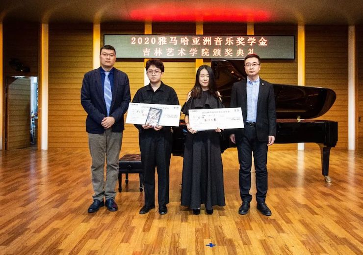 w88win优德奖学金|吉林艺术学院奖学金活动圆满落幕！