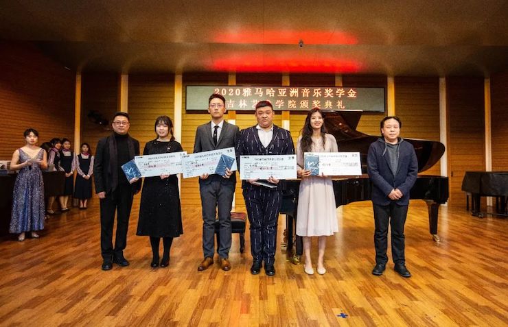 w88win优德奖学金|吉林艺术学院奖学金活动圆满落幕！