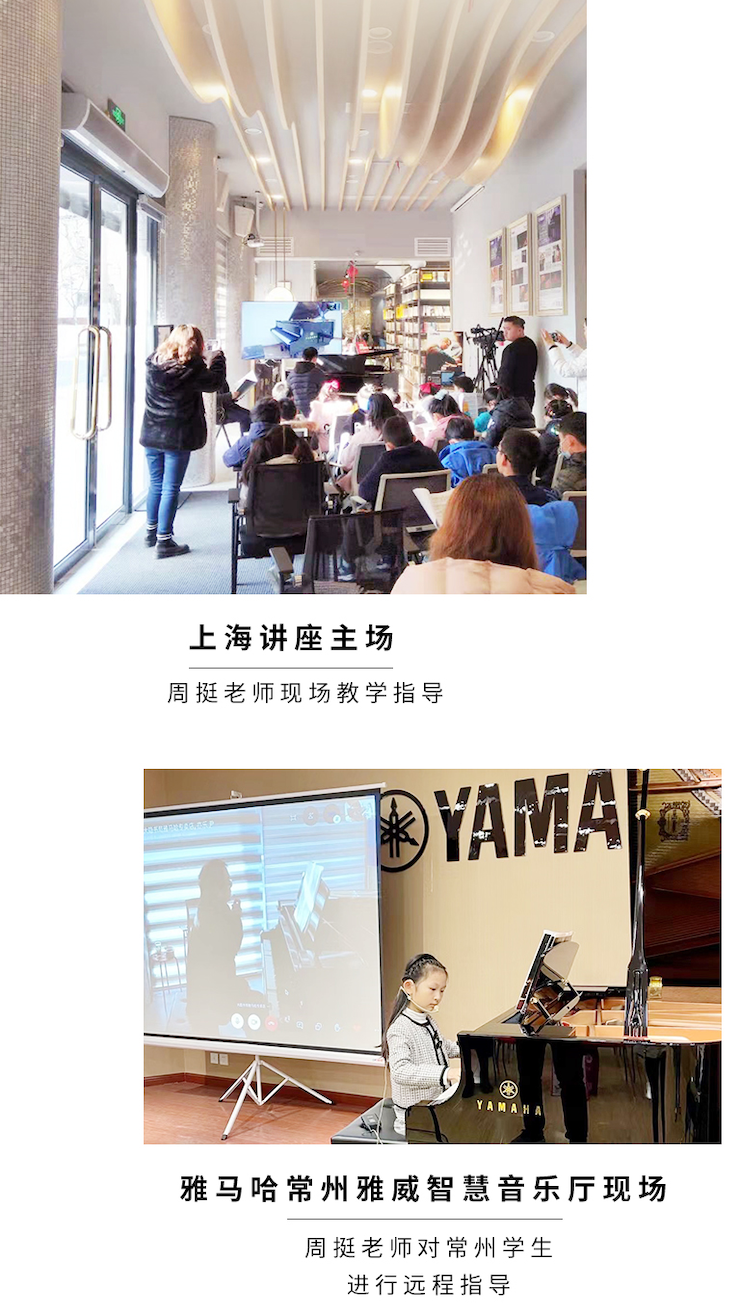 w88win优德远程系列大师课|周挺老师大师课圆满结束！