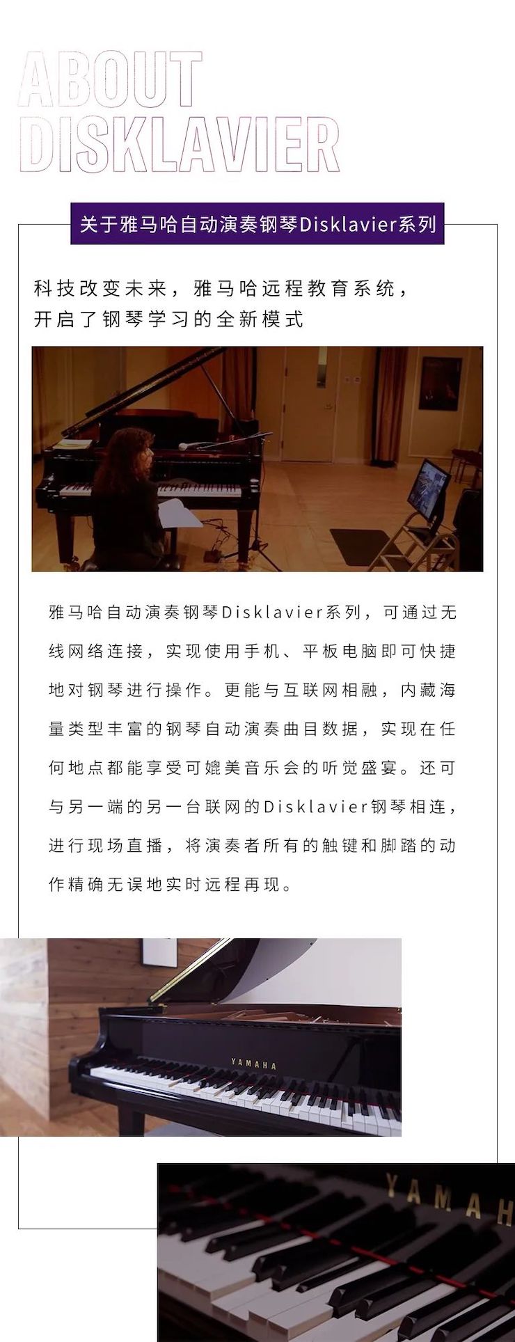w88win优德远程系列大师课|周挺老师大师课圆满结束！