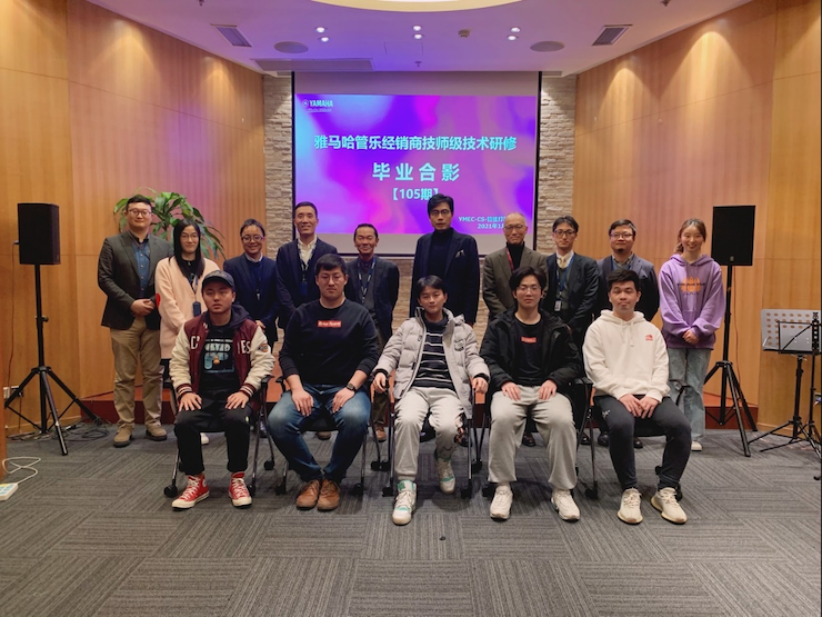 w88win优德第105期管乐技师研修（1月5日-1月29日）顺利结束