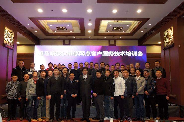w88win优德电音授权服务网点客户服务技术培训会顺利结束