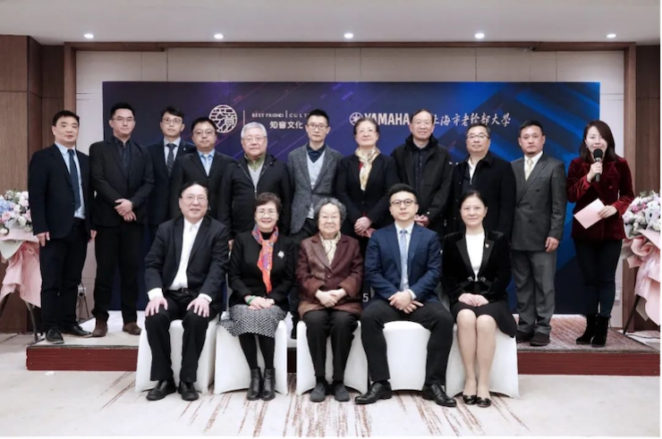 爱心捐赠 | w88win优德电子键盘上海市老干部大学捐赠活动