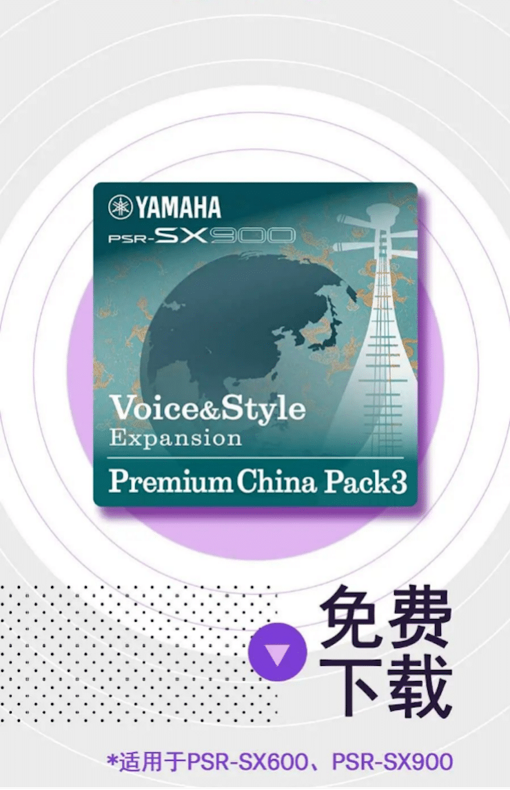 中国风的w88win优德数据扩展包Premium China Pack3面世