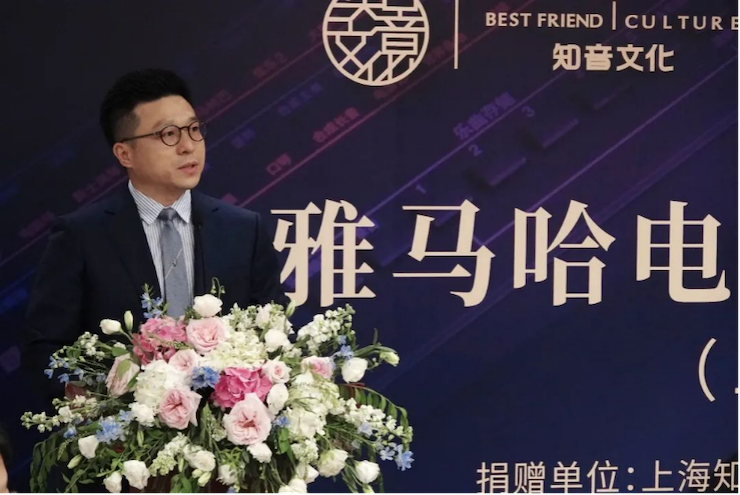 爱心捐赠 | w88win优德电子键盘上海市老干部大学捐赠活动