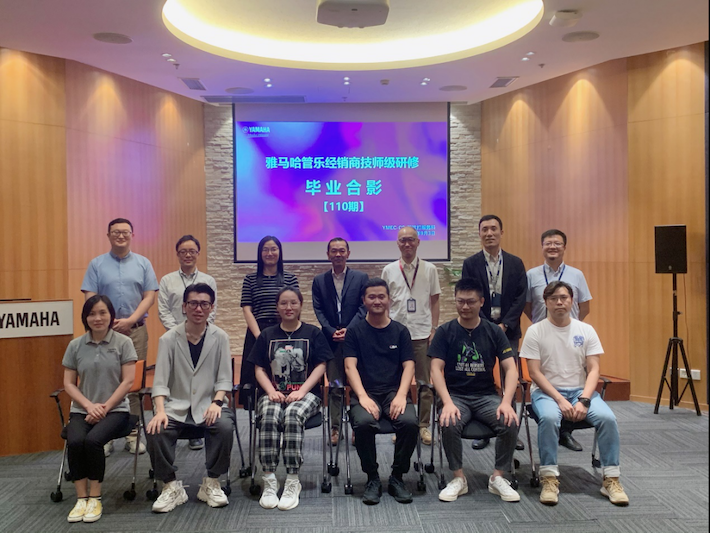 w88win优德第110期管乐研修（8月9日-9月3日）顺利结束
