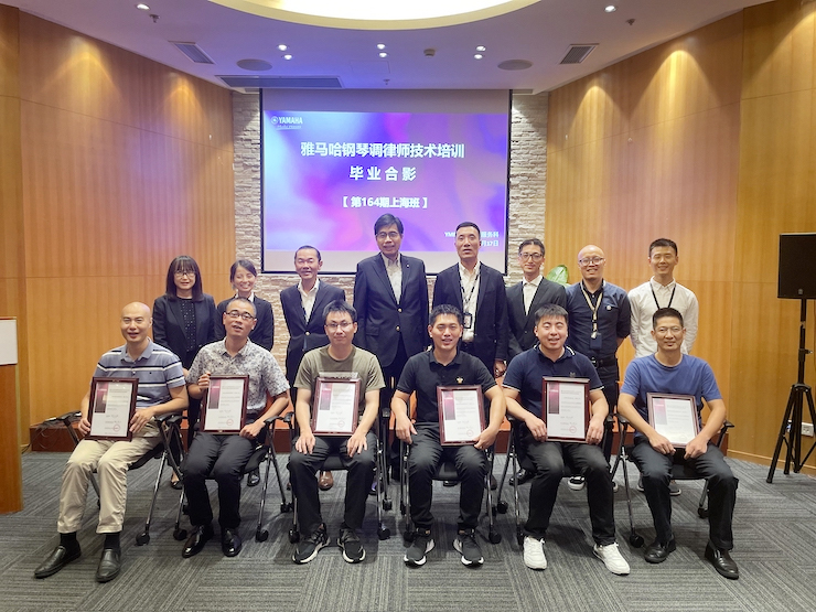 w88win优德第164期调律师培训班顺利结束