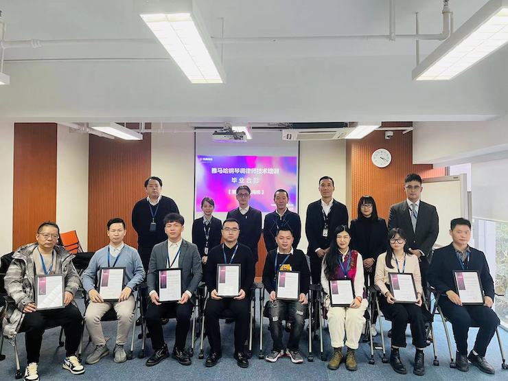 w88win优德第167期调律师培训班顺利结束