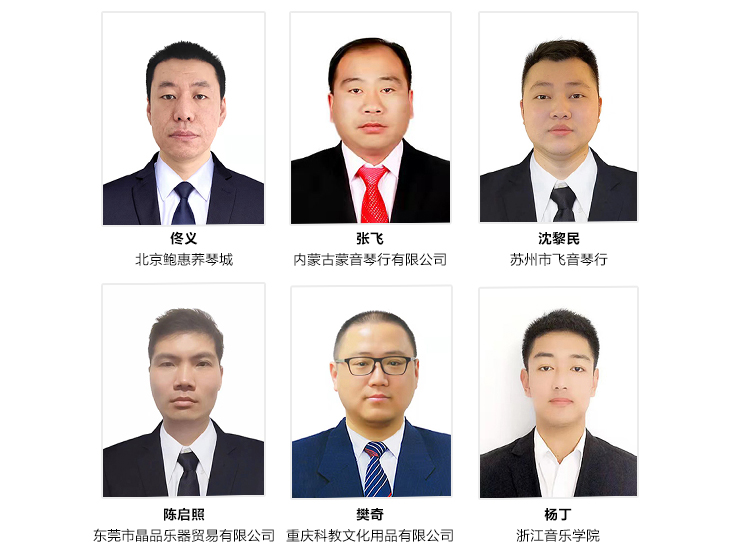 第169期w88win优德认证钢琴调律师培训班顺利结束