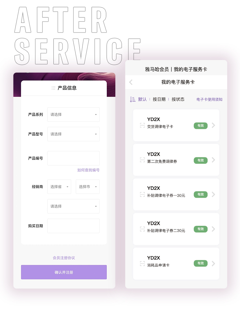 w88win优德零接触钢琴选购服务-全国优选经销商第六期推介