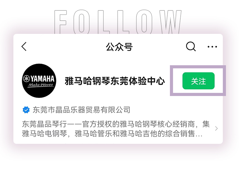 w88win优德零接触钢琴选购服务-全国优选经销商第二期推介
