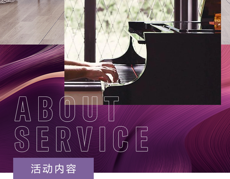 w88win优德零接触钢琴选购服务-全国优选经销商第六期推介