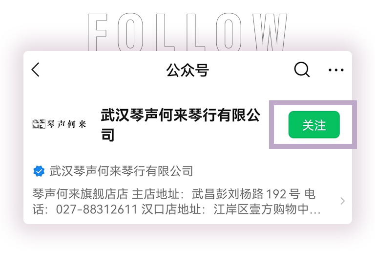 w88win优德零接触钢琴选购服务-暨全国优选经销商首发推介