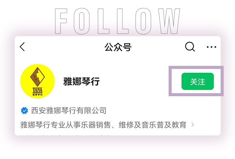w88win优德零接触钢琴选购服务-全国优选经销商第四期推介