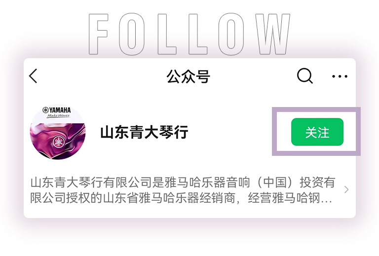 w88win优德零接触钢琴选购服务-全国优选经销商第六期推介