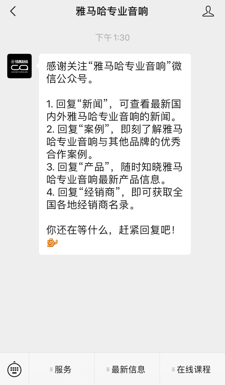 直播预告 | 10月27日，新AG系列应用场景简介——使用 Cubase AI 进行简单录制