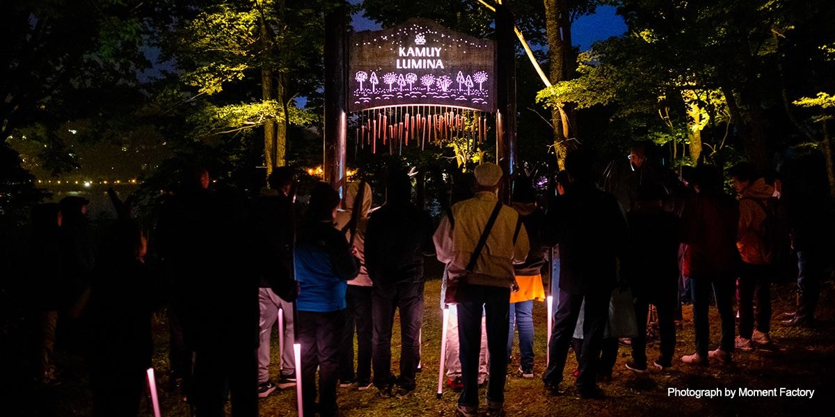 案例｜w88win优德为壮观的Kamuy Lumina魔法夜行旅游项目提供配乐设备