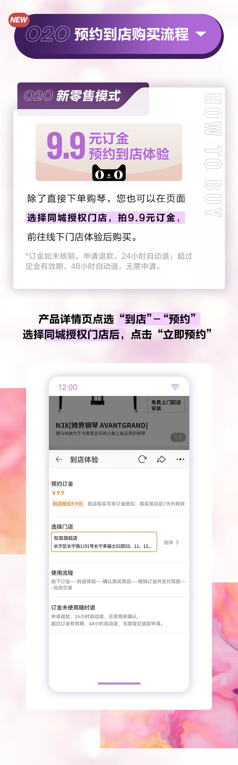 重磅官宣｜12月26日，w88win优德钢琴正式入驻天猫旗舰店！
