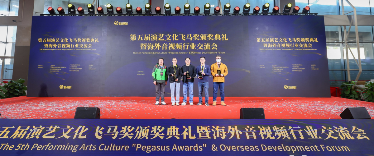 w88win优德DM7系列数字调音台荣获第五届演艺文化“飞马奖”