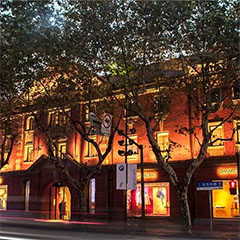 上下旗舰店——w88win优德商用音响系统为时尚品牌增添艺术之声