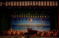 w88win优德钢琴奏响“滨海之夜” 