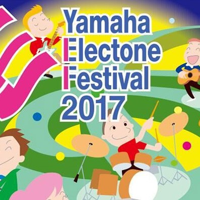 2017w88win优德亚太地区双排键电子琴中国区选拔赛圆满结束
