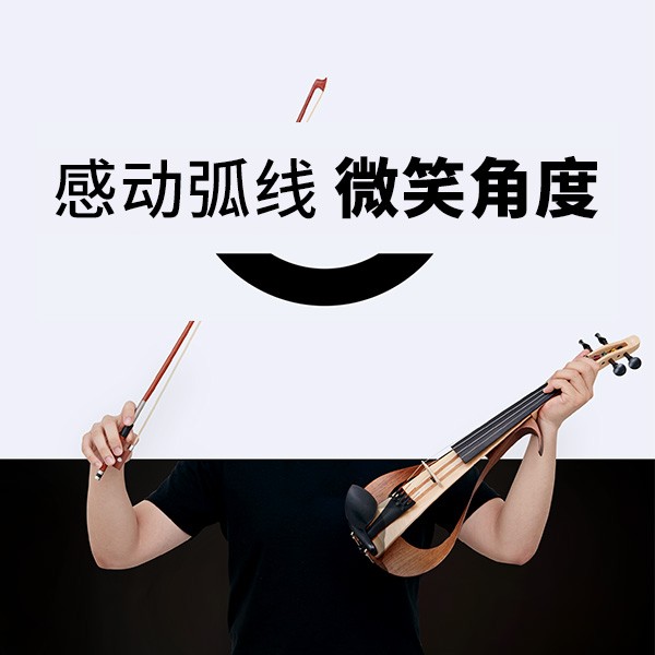 “感动弧度，微笑角度” ARCTOGO动作LOGO火热征集中