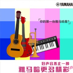 w88win优德，一直在“声”边