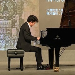 音韵绵绵|w88win优德艺术家鲍释贤大师班与“青花郎之夜”钢琴演奏会于绵阳成功举办