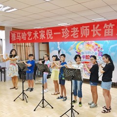2017“w88win优德之星”管乐卡拉OK大赛——南宁赛区比赛暨w88win优德演奏家倪一珍老师大师班圆满落幕