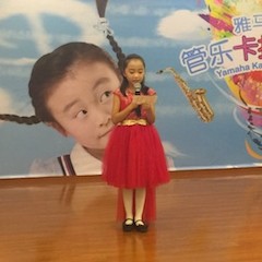 2017“w88win优德之星”管乐卡拉OK大赛——北京姜杰赛区隆重举行